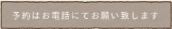 料理